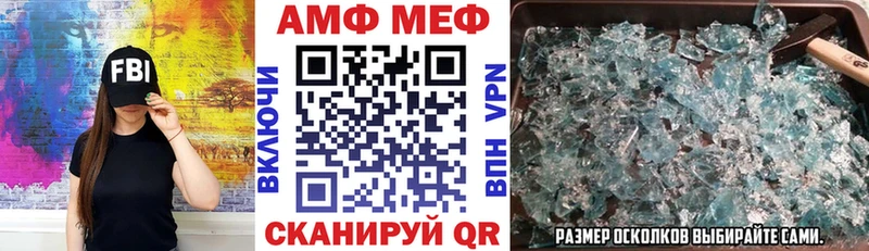 АМФЕТАМИН 98%  наркота  Топки 