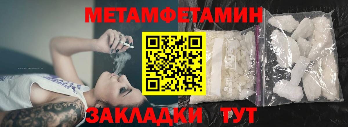 Меф кристаллы  Гашиш  Вход с VPN  КЕТАМИН  Топки  Конопля  Гашиш 