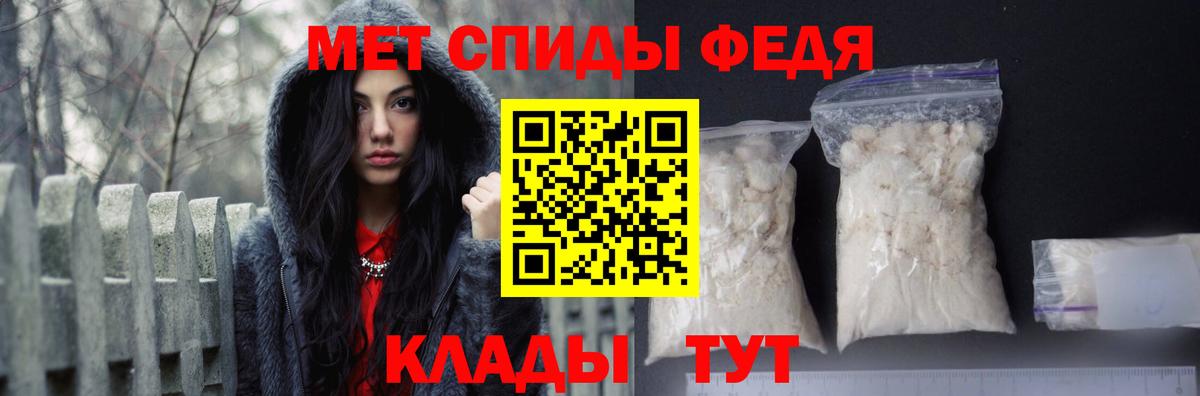 Амфетамин  АМФ  Вход с VPN  Топки  Амфетамин 97% 