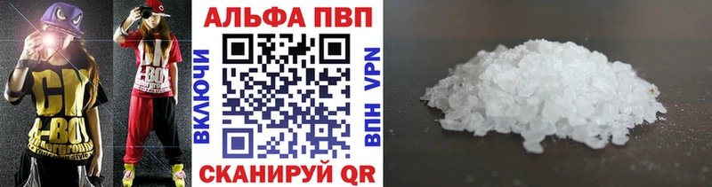 кракен как зайти Топки Alpha PVP СК