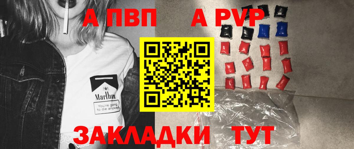 Альфа ПВП СК КРИС Топки