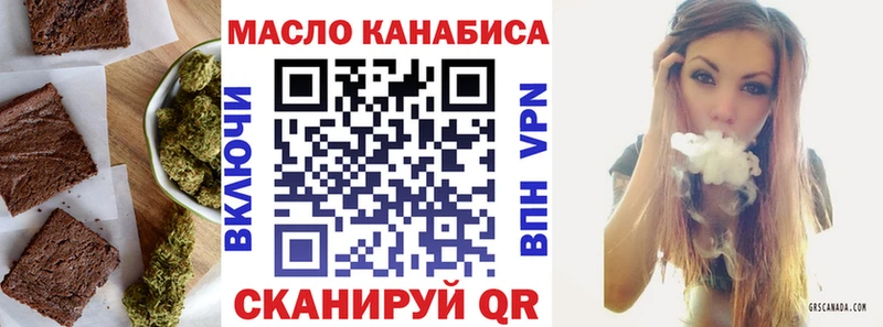 Cannafood марихуана  купить  сайты  blacksprut сайт  площадка телеграм  Топки 