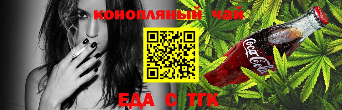 Топки  Canna-Cookies марихуана  Вход с VPN 