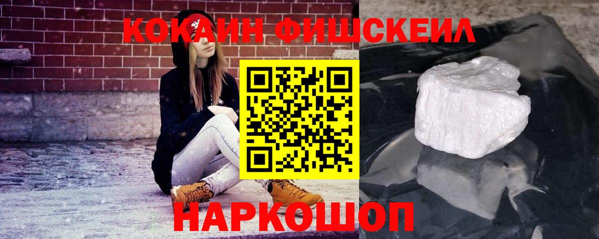 COCAIN 99% Топки