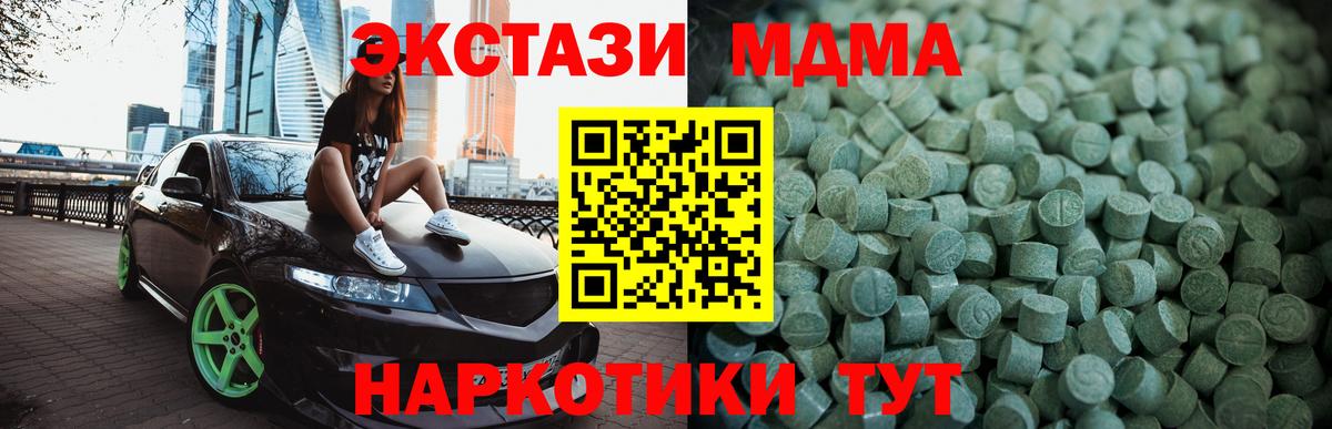  Кокаин Топки