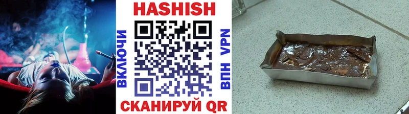 ГАШ хэш  Топки 