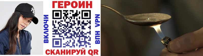 Героин герыч  Топки 