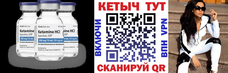 наркота  Топки  Кетамин ketamine 