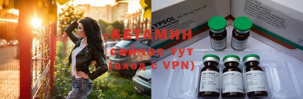 метадон Абинск