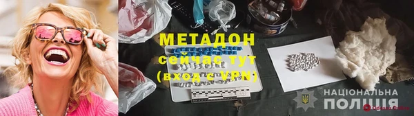 прущие крисы Алексеевка