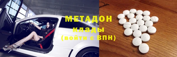 ECSTASY Беслан