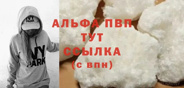 герыч Билибино