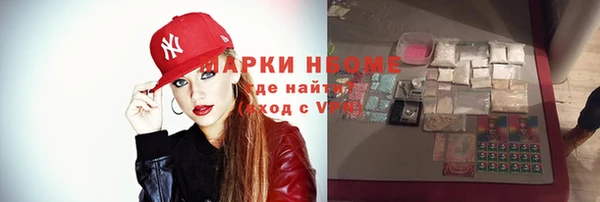 метадон Абинск