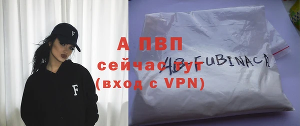 MESCALINE Абдулино