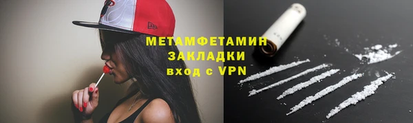 скорость Абаза