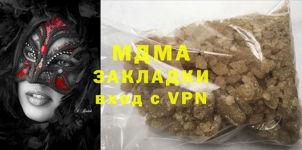 MESCALINE Абдулино