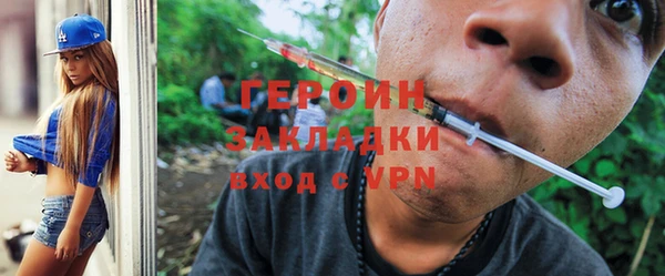 MESCALINE Абдулино