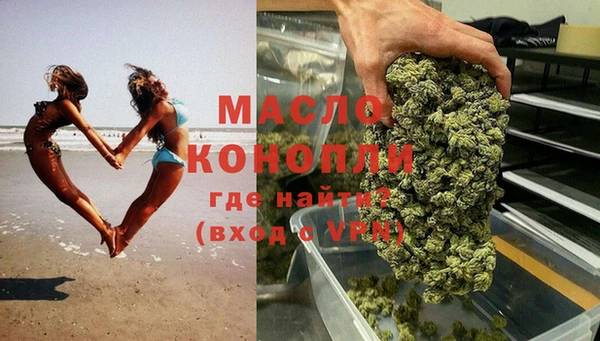 МДМА Алексин