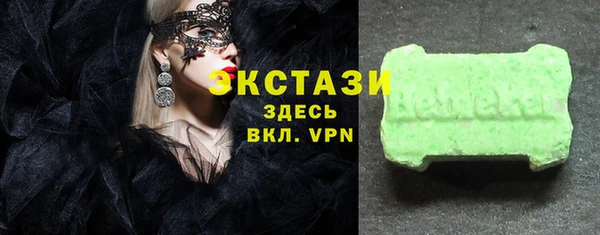 MESCALINE Абдулино