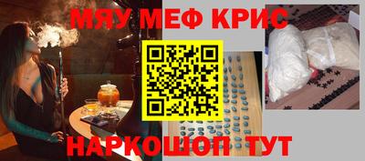 трава Кинель