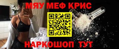 трава Кинель