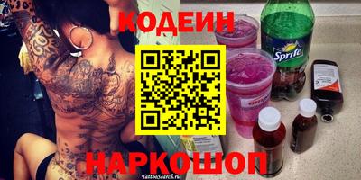 альфа пвп VHQ Кингисепп