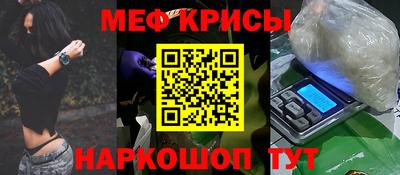 трава Кинель
