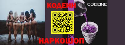 трава Кинель