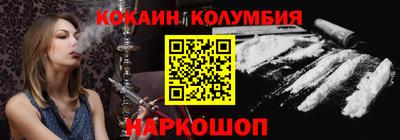трава Кинель