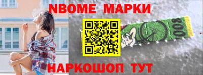 альфа пвп VHQ Кингисепп