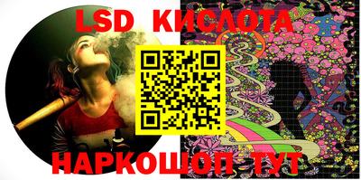 трава Кинель