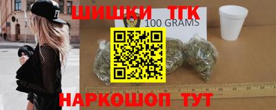 трава Кинель