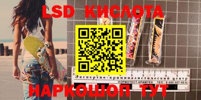 альфа пвп VHQ Кингисепп