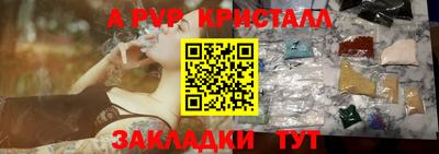 трава Кинель