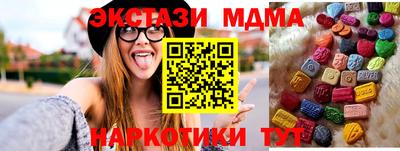 амфетамин Кимры