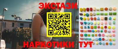 альфа пвп VHQ Кингисепп