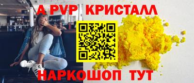трава Кинель