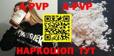 альфа пвп VHQ Кингисепп
