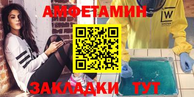 альфа пвп VHQ Кингисепп