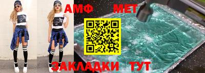 амфетамин Кимры