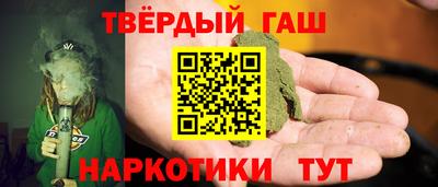 трава Кинель