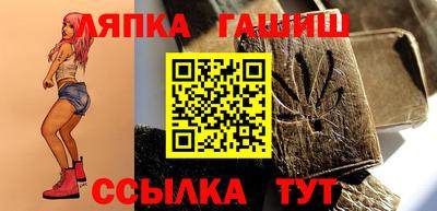трава Кинель