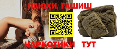 трава Кинель