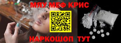 амфетамин Кимры