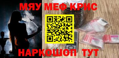 амфетамин Кимры
