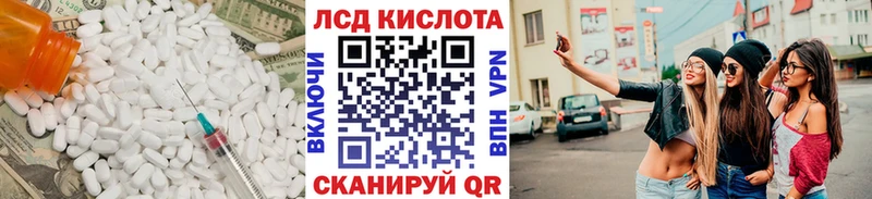 Лсд 25 экстази ecstasy  что такое наркотик  ОМГ ОМГ как зайти  Топки 