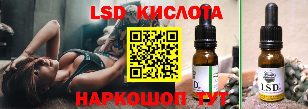 Топки  LSD-25 экстази кислота  Лсд 25 экстази кислота  Вход с VPN 