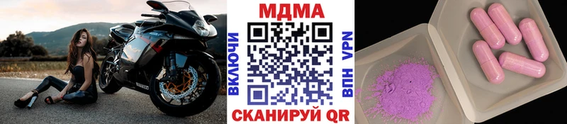 купить наркотики сайты Топки darknet как зайти MDMA кристаллы