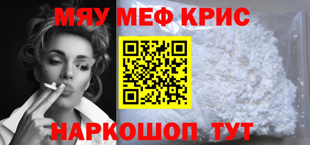 Меф VHQ  Вход с VPN  где продают наркотики  Топки 