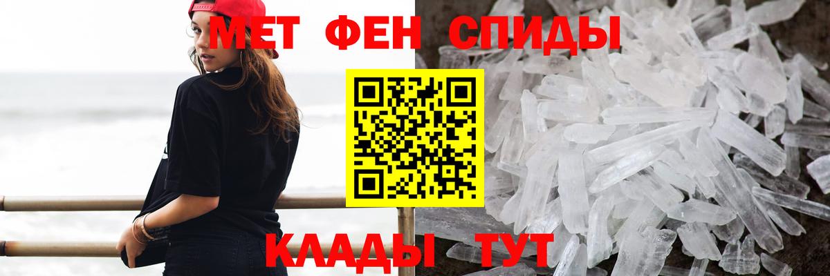 МЕТАМФЕТАМИН винт  Вход с VPN  МЕТАМФЕТАМИН винт  Топки 